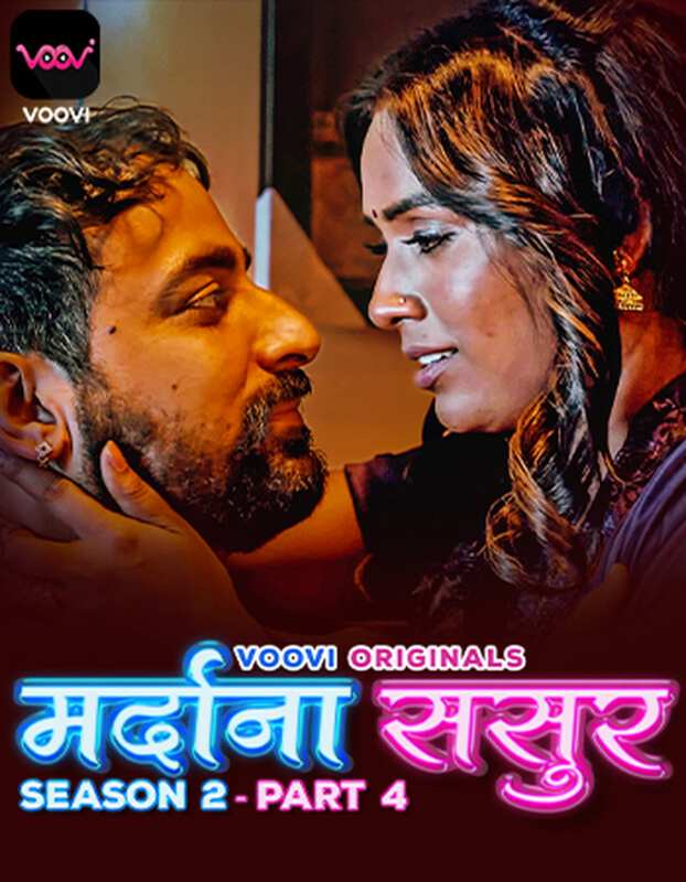 Mardana Sasur (2023) Voovi S02 Part 4 